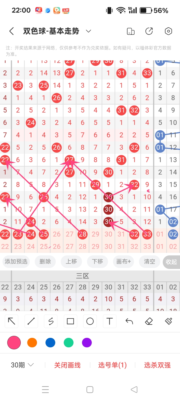 期排列,专家质合分,析推荐,足彩网官网,足彩网集团,足彩网,足彩网赛事中心,足彩网体育运营官方,足彩网直播官方