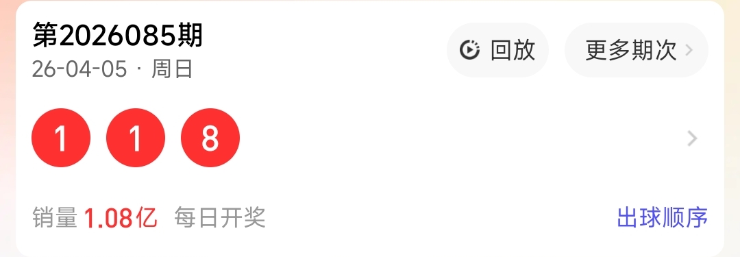期大乐透专,家质合分析,推荐前,足彩网官网,足彩网集团,足彩网,足彩网赛事中心,足彩网体育运营官方,足彩网直播官方