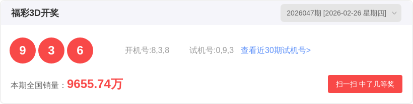 轻拂微风,排列三,期投注策略,足彩网官网,足彩网集团,足彩网,足彩网赛事中心,足彩网体育运营官方,足彩网直播官方