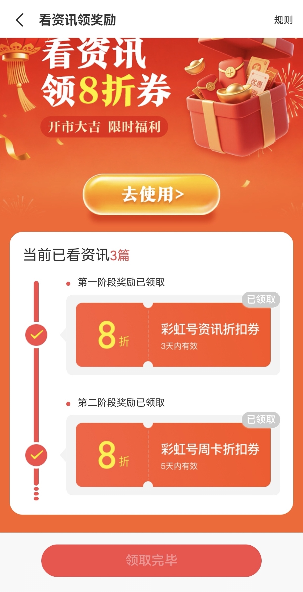 彩迷张独家,揭秘,双色球红蓝,足彩网官网,足彩网集团,足彩网,足彩网赛事中心,足彩网体育运营官方,足彩网直播官方