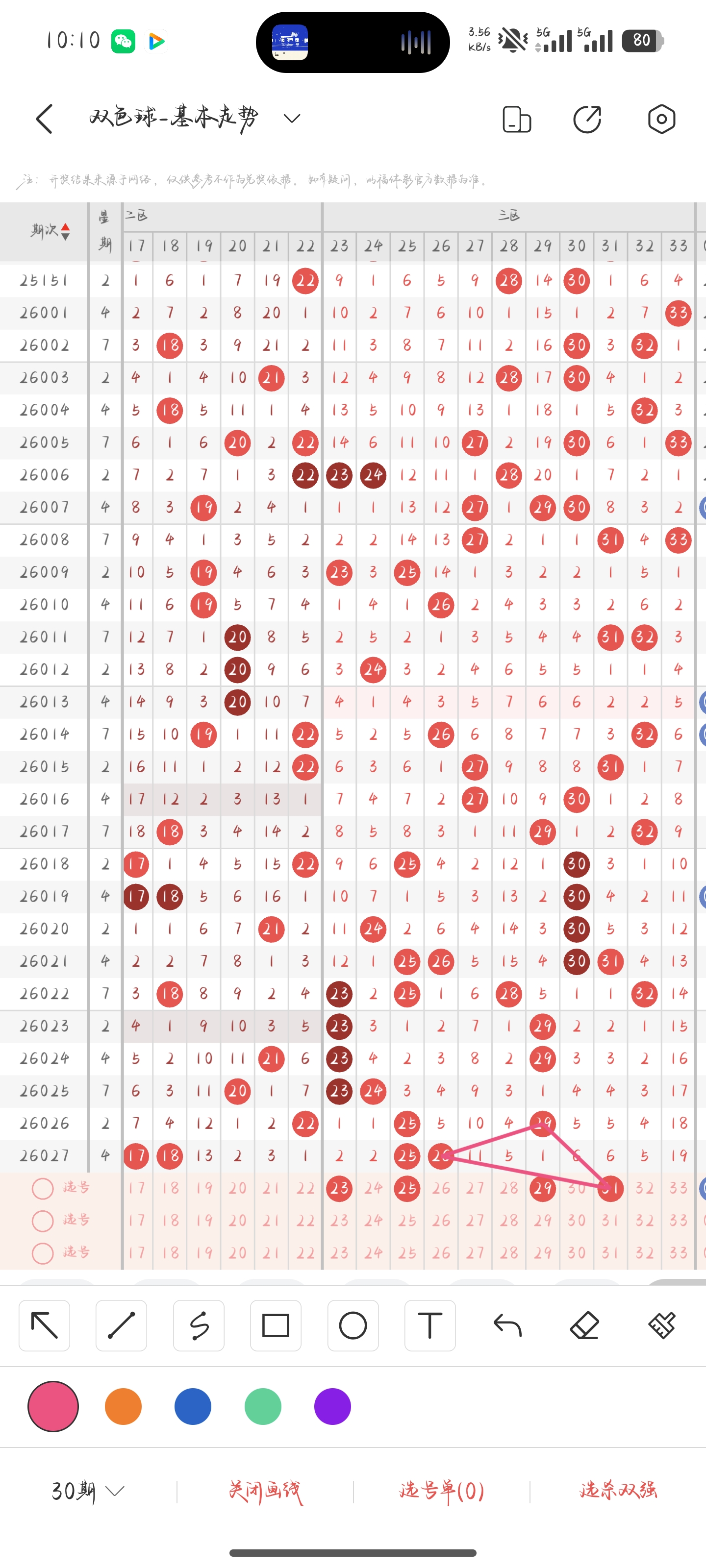 司马千排列,三第,期推荐,足彩网官网,足彩网集团,足彩网,足彩网赛事中心,足彩网体育运营官方,足彩网直播官方