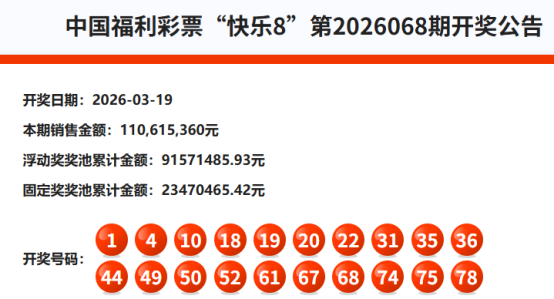 彩运奇缘,福彩,号码揭秘,足彩网官网,足彩网集团,足彩网,足彩网赛事中心,足彩网体育运营官方,足彩网直播官方