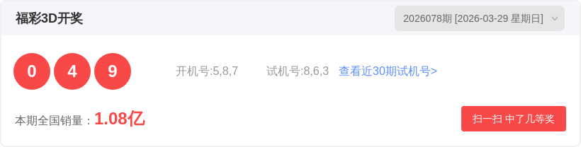 双色球,期专家红球,独胆质合分,足彩网官网,足彩网集团,足彩网,足彩网赛事中心,足彩网体育运营官方,足彩网直播官方
