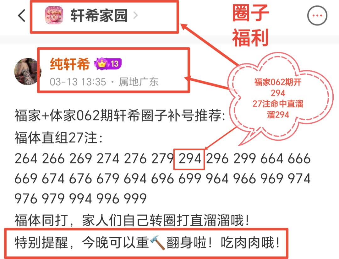 福彩,期专家质合,推荐前区十,足彩网官网,足彩网集团,足彩网,足彩网赛事中心,足彩网体育运营官方,足彩网直播官方