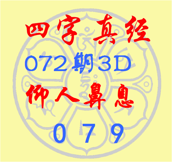 张雨解析大,乐透,前区,足彩网官网,足彩网集团,足彩网,足彩网赛事中心,足彩网体育运营官方,足彩网直播官方