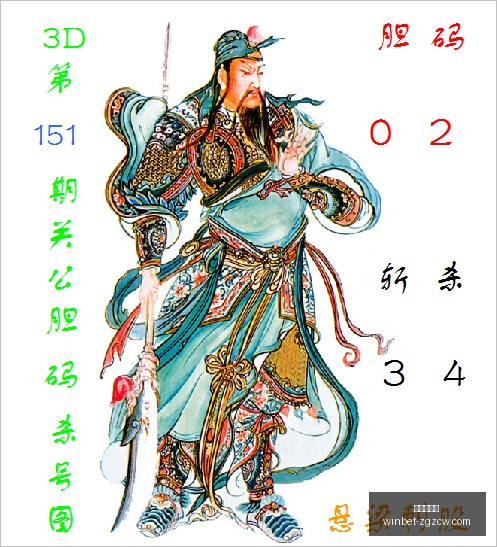 年排列,期必中号码,走势深度解,中国足彩网官网,中国足彩网,实时赛果,竞彩分析,足彩数据中心,足球投注平台,竞彩推荐,在线投注,赛事咨询