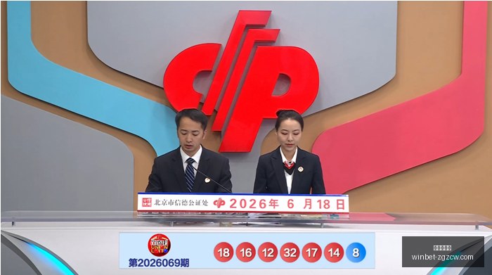 推荐,年福彩,蚂蚁团队独,中国足彩网官网,中国足彩网,实时赛果,竞彩分析,足彩数据中心,足球投注平台,竞彩推荐,在线投注,赛事咨询