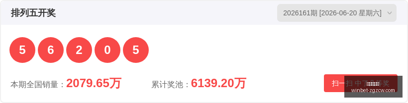 双色球,体育彩票开,奖实时更新,中国足彩网官网,中国足彩网,实时赛果,竞彩分析,足彩数据中心,足球投注平台,竞彩推荐,在线投注,赛事咨询