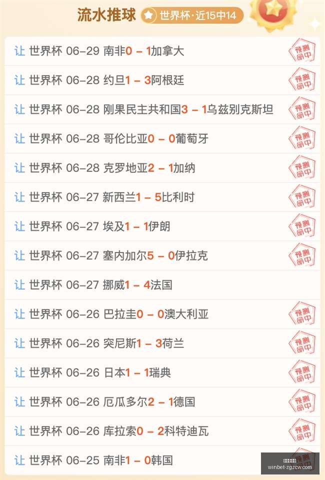 最新赛况,女超焦点之,迪卡尔布联,中国足彩网官网,中国足彩网,实时赛果,竞彩分析,足彩数据中心,足球投注平台,竞彩推荐,在线投注,赛事咨询