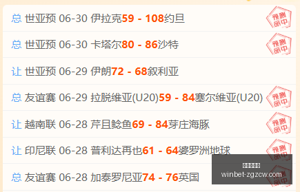 世界杯前瞻,墨西哥高原,主场优势明,中国足彩网官网,中国足彩网,实时赛果,竞彩分析,足彩数据中心,足球投注平台,竞彩推荐,在线投注,赛事咨询