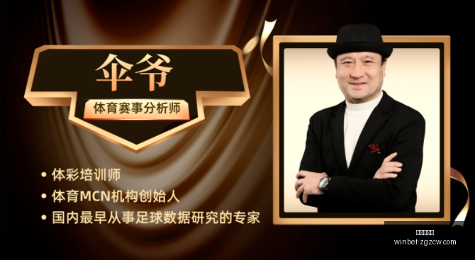 郭艾伦转会,广州,祝铭震加盟,中国足彩网官网,中国足彩网,实时赛果,竞彩分析,足彩数据中心,足球投注平台,竞彩推荐,在线投注,赛事咨询