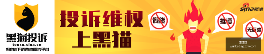 王者荣耀总,决赛,战队荣耀之,中国足彩网官网,中国足彩网,实时赛果,竞彩分析,足彩数据中心,足球投注平台,竞彩推荐,在线投注,赛事咨询
