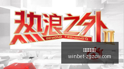 品玩行业深,度评测,年值得关注,中国足彩网官网,中国足彩网,实时赛果,竞彩分析,足彩数据中心,足球投注平台,竞彩推荐,在线投注,赛事咨询