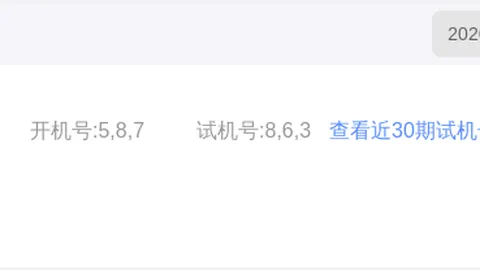 双色球26032期专家红球独胆质合分析推荐