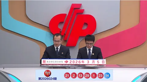 【彩运亨通】揭秘2026014期双色球精准红蓝球绝杀，中奖秘籍就在这里！