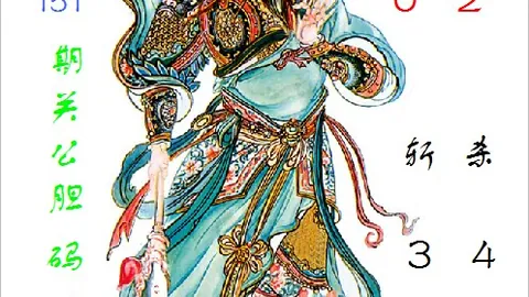 2026年排列326145期必中号码走势深度解析