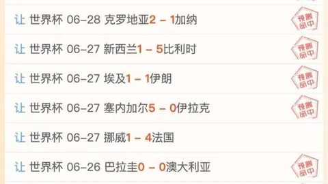 2026最新赛况竞彩推荐：女超焦点之战，迪卡尔布联女足对罗克福德猛禽女足