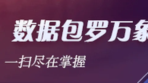 米兰与尤文激战正酣竞彩推荐：数据，平局在望终极对决解析